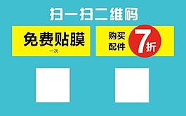 二維碼