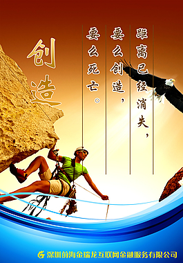 企業(yè)文化圖片