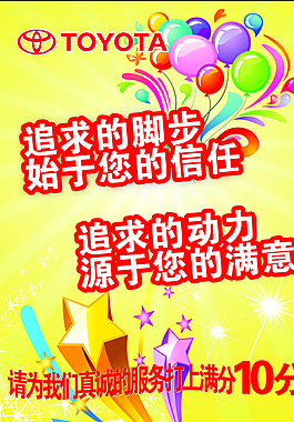 X展架圖片