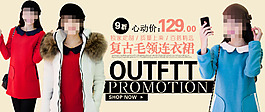 時尚冬裝羽絨服海報