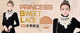 淘寶時(shí)尚女裝促銷