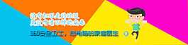 banner 扁平化