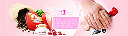 淘寶咖啡創(chuàng)意促銷