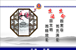 生命因寬容而充滿愛圖片
