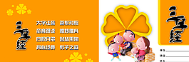 兒童讀物封皮圖片