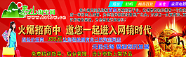 泰山淘寶網(wǎng)圖片