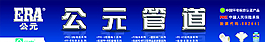 垃圾分揀站圖片