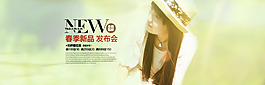 小清新女裝海報
