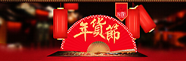 年貨節(jié)活動(dòng)圖片
