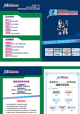 邀請(qǐng)函圖片