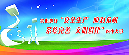 企業(yè)文化燈箱分層圖片
