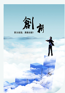 企業(yè)展板圖片