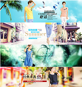 女裝全屏海報(bào)banner圖片
