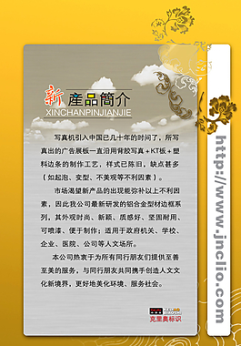 制度展板图片