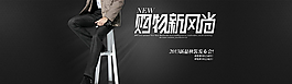 男裝購物新風(fēng)尚PSD分層素材圖片