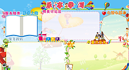 卡通學生圖片