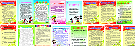 幼兒園各種制度圖片
