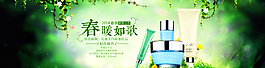 春暖如歌圖片