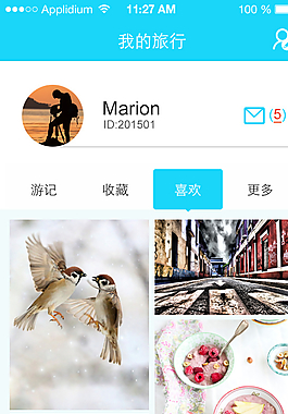 旅游APP界面設(shè)計圖片
