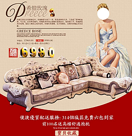 天貓 淘寶 首頁(yè) banner圖片