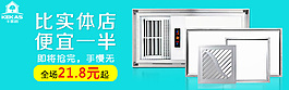 直通車推廣