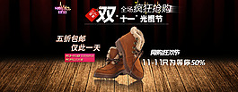 淘寶活動海報(bào)