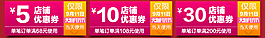 天猫月光节优惠券