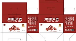 大棗外箱