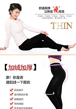 淘寶詳情頁