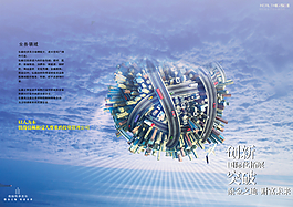 企業(yè)展板設(shè)計