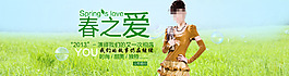 女装海报