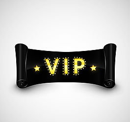 黑色VIP絲帶條幅