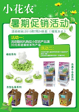 海報