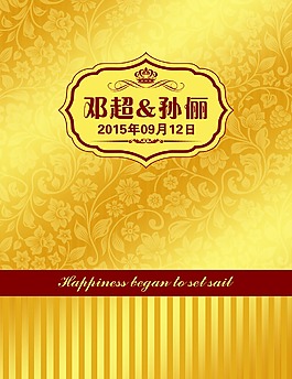 金色婚禮背景