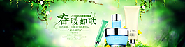 化妆品广告图片