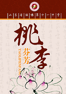 展板模板圖片
