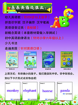 教育培訓(xùn)
