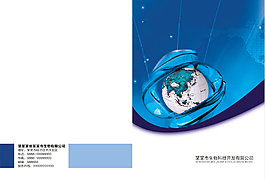 宣傳冊素材