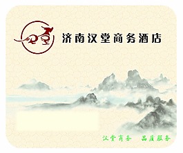 酒店鼠標(biāo)墊風(fēng)景水墨中國(guó)風(fēng)
