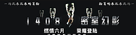 V面具 冒險游戲圖片