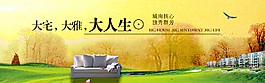 房地產(chǎn)圖片