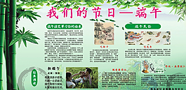 端午節圖片