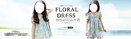 淘寶童裝店全屏海報(bào)