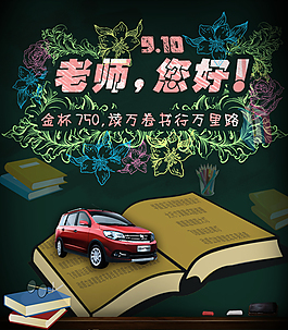 汽車