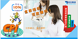 豐田金融