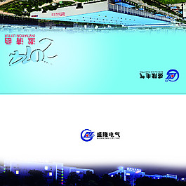邀請函圖片