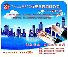 電纜鼠標墊