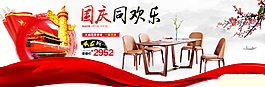 淘寶促銷海報(bào)