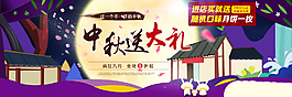 淘寶促銷海報