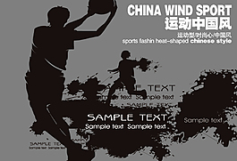 淘寶球衣詳情頁海報(bào)